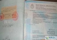 中汽認證中心在國際貿易中的角色與價值 基于世界工廠網全球企業(yè)庫的視角