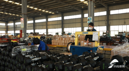 日照市全力保障企業(yè)復(fù)工復(fù)產(chǎn)，規(guī)模以上工業(yè)企業(yè)復(fù)工率已達(dá)87.7%