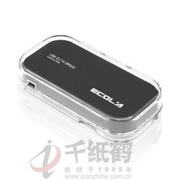 ECOLA宜客萊 Mego系列水晶多彩4口USB集線器 一款值得常備的桌面擴(kuò)展利器