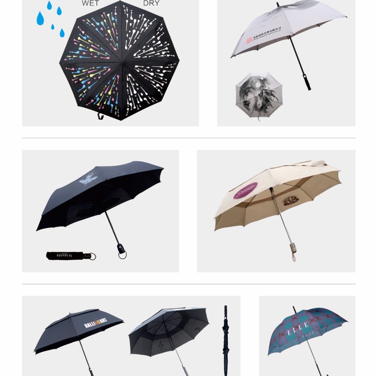 捷升晟貿易 打造防雨雨傘新體驗